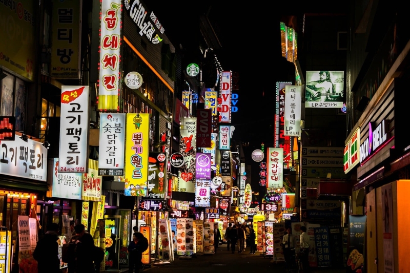 La esencia de Corea