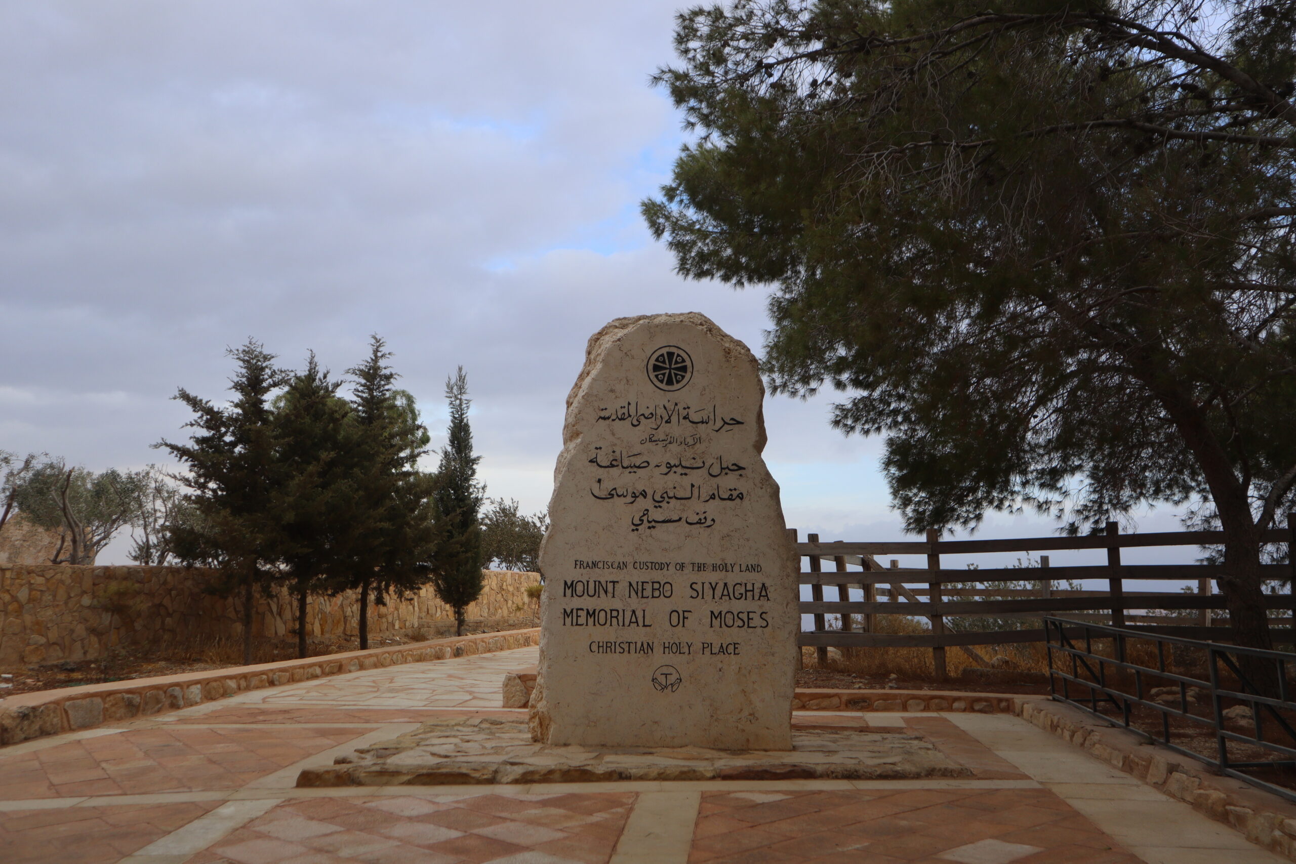 Día 2 · Ammán - Madaba - Monte Nebo - Shobak - Petra